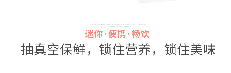 智耐LLJ-ZN03D1便携式榨汁机迷你家用全自动水果料理榨汁杯抽真空保鲜果汁杯