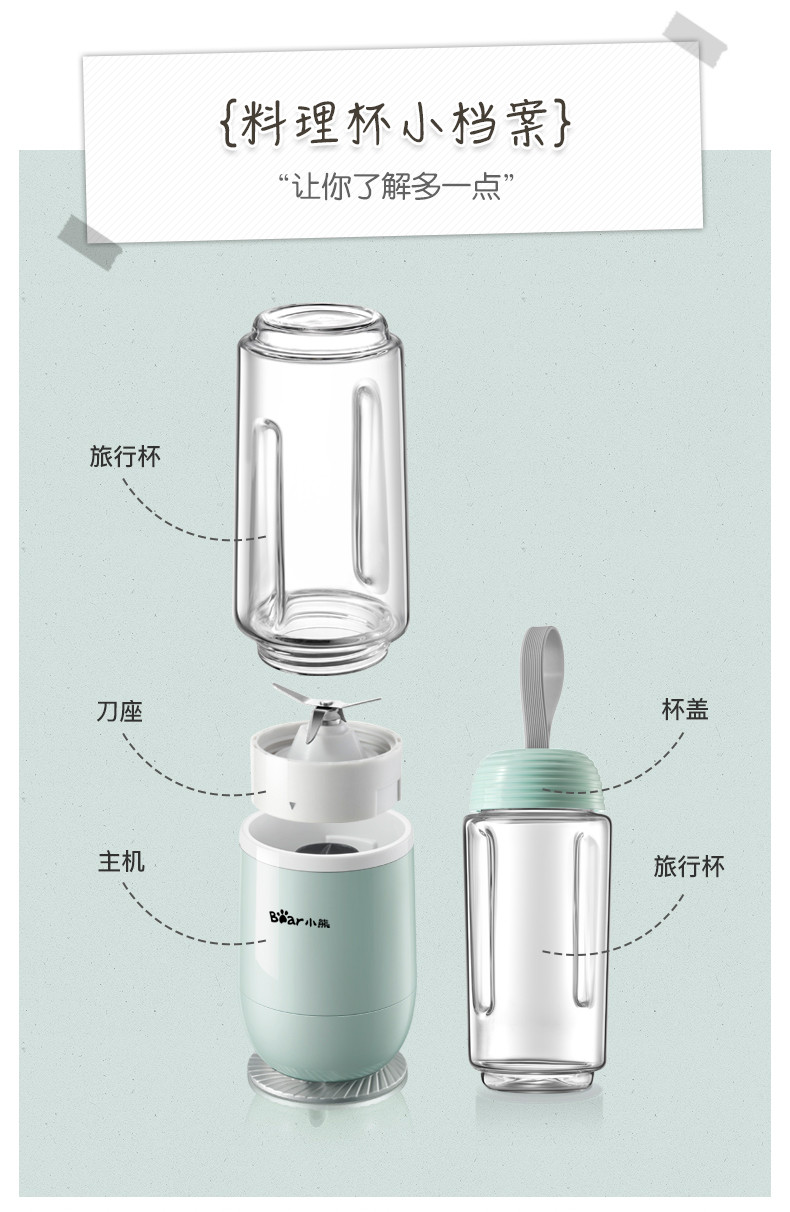 Bear/小熊 LLJ-D04E2榨汁机家用水果全自动迷你小型便携式果汁杯