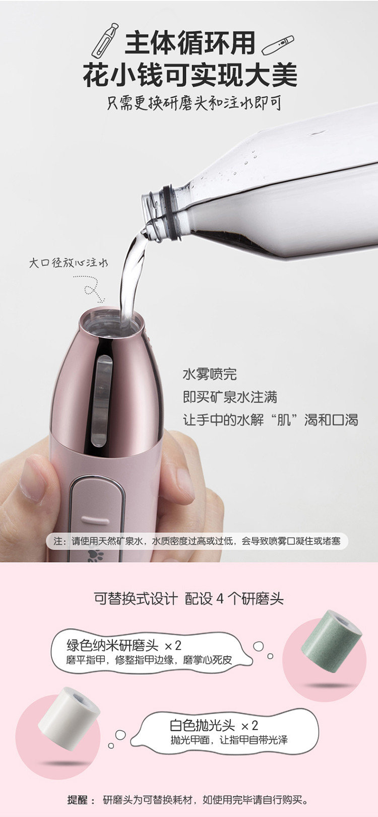 Bear/小熊TZ-BM001水仪美甲器套装保湿喷雾器电动修磨甲打磨机