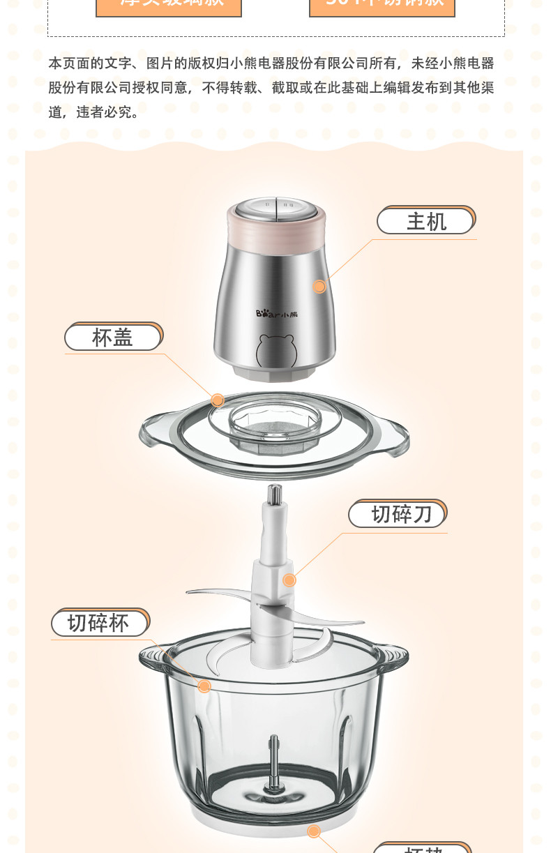 Bear/小熊 QSJ-B02T2绞肉机家用电动不锈钢搅碎肉绞馅切菜蒜泥