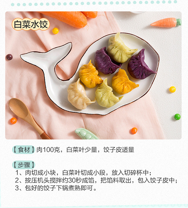 Bear/小熊 QSJ-B01P1 婴儿辅食料理机家用小型搅拌机料理棒电动