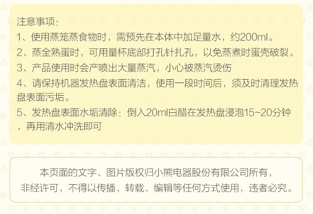 Bear/小熊ZDQ-B14R1煮蛋器家用双层定时蒸蛋器小型蒸蛋羹早餐神器