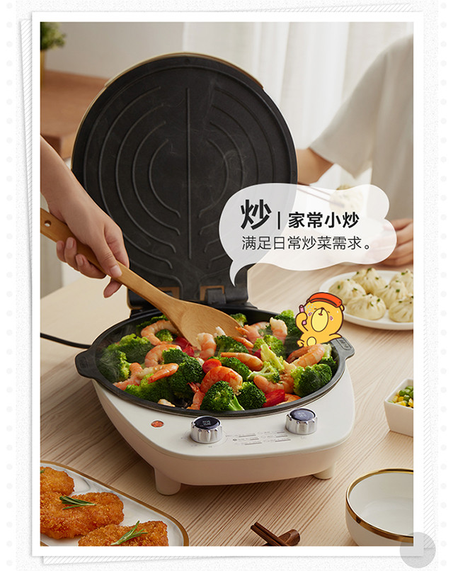 Bear/小熊 DBC-C13F1可拆洗电饼铛家用双面加热加深煎饼锅烙饼