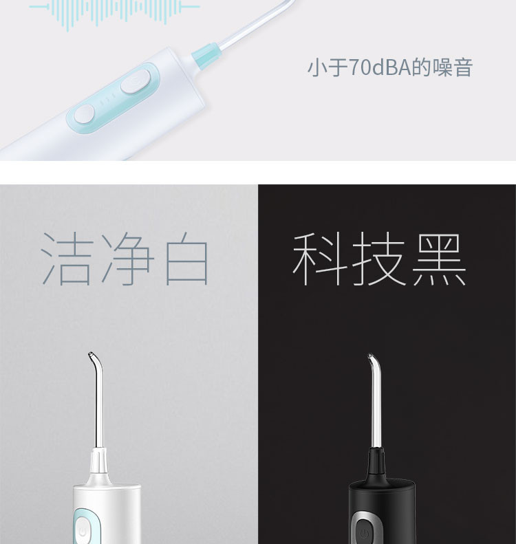 安卫小蛮腰（xwaves）冲牙器外出家用口腔正畸牙去结石水牙线便携式电动洗牙器 洁净白TI0010