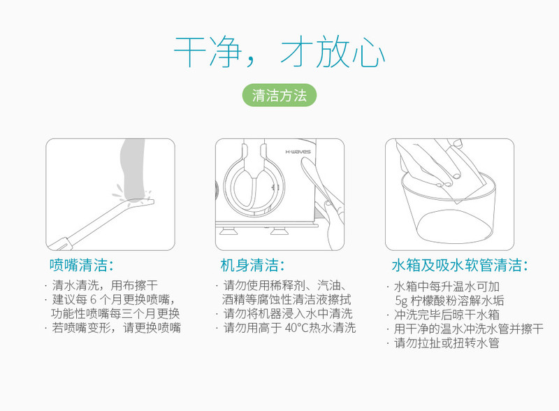 安卫大波浪（xwaves）水牙线/洗牙器/洁牙器/冲牙器 家用台式电动冲牙器 非电动牙刷 白色 白色