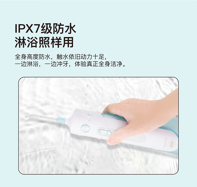 安卫小蛮腰SE（xwaves）电动冲牙器正畸水牙线口腔牙结石冲牙洗牙器便携式 【白色】升级便携款