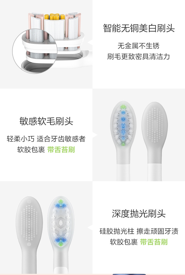 素士(SOOCAS)电动牙刷 成人口腔护理 美白声波震动感应充电式牙刷升级悬磁浮马达X5
