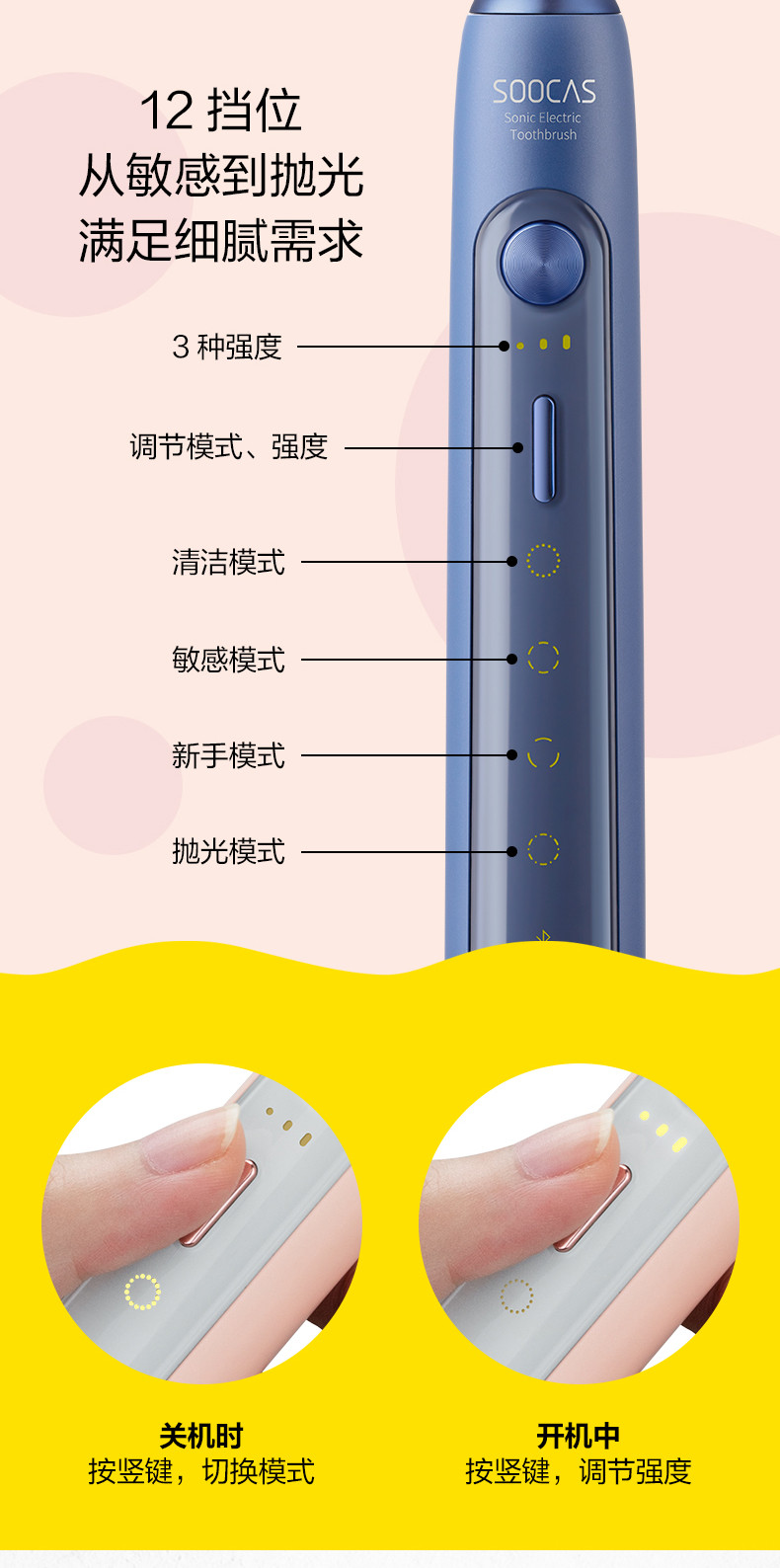 素士(SOOCAS)电动牙刷 成人口腔护理 美白声波震动感应充电式牙刷升级悬磁浮马达X5