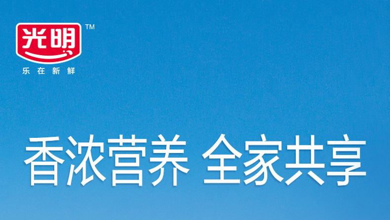 光明全脂奶粉 原味烘焙用早餐奶粉 400g*2袋  日期：2016年10月