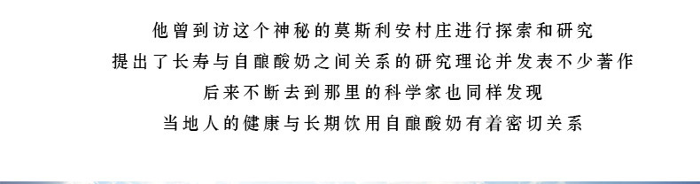 光明莫斯利安酸奶350g*6盒/箱 风味酸牛奶 旋盖大容量原味酸奶