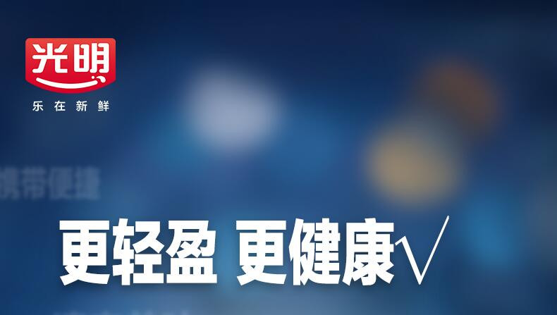 光明酸奶 活性益菌发酵酸牛奶饮品经典原味 190ml*24盒整箱批发