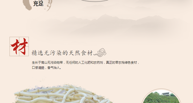 【三峡特产】当农新鲜凉拌鱼腥草酱菜下饭菜香辣味300克