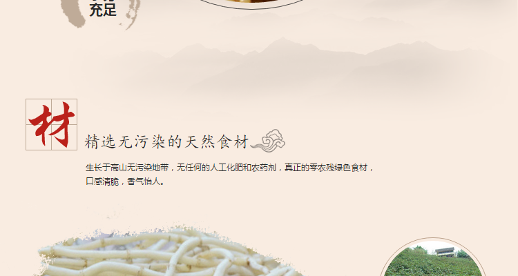 【三峡特产】当农新鲜凉拌鱼腥草酱菜下饭菜家常味300克