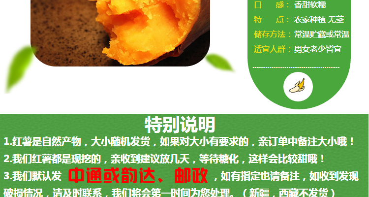 【三峡特产】新上市三峡小红薯现挖地瓜山芋红心番薯农家红薯5斤
