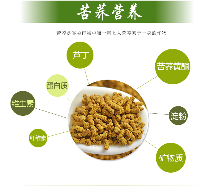 汇荞黑苦荞香茶160g，四川特产， 地标产品，包邮