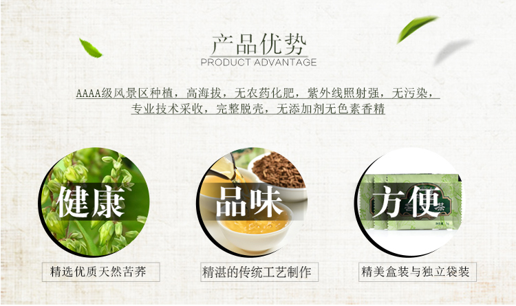 汇荞黑苦荞香茶160g，四川特产， 地标产品，包邮