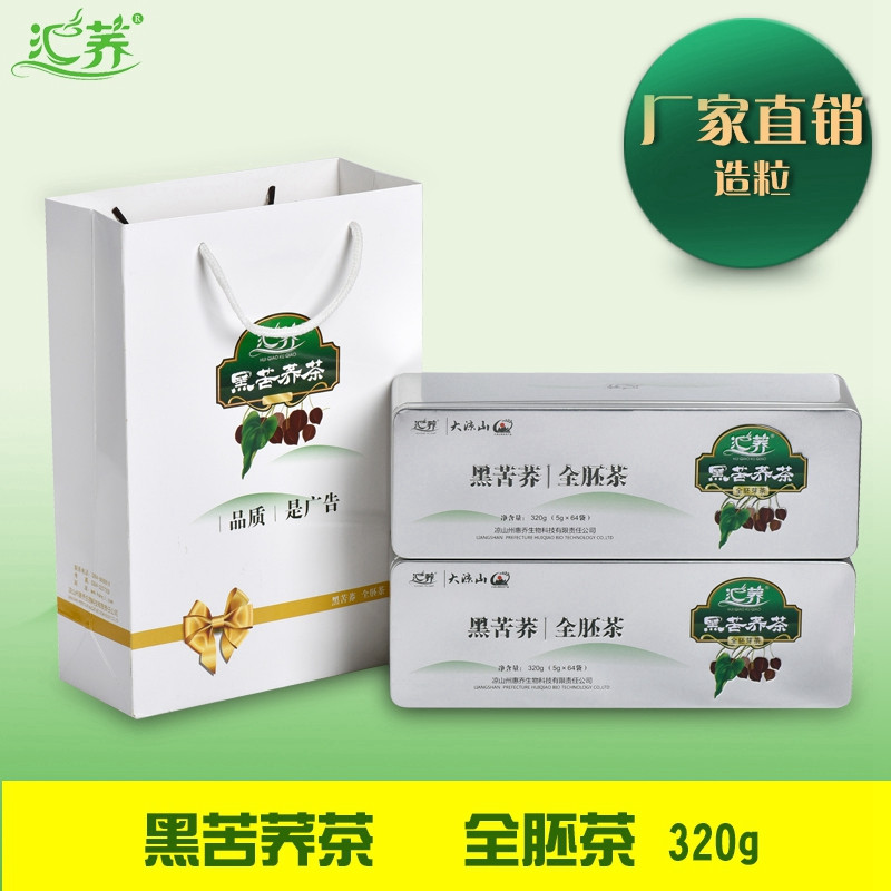 汇荞黑苦荞全胚芽茶铁盒装， 送礼佳品，全国包邮