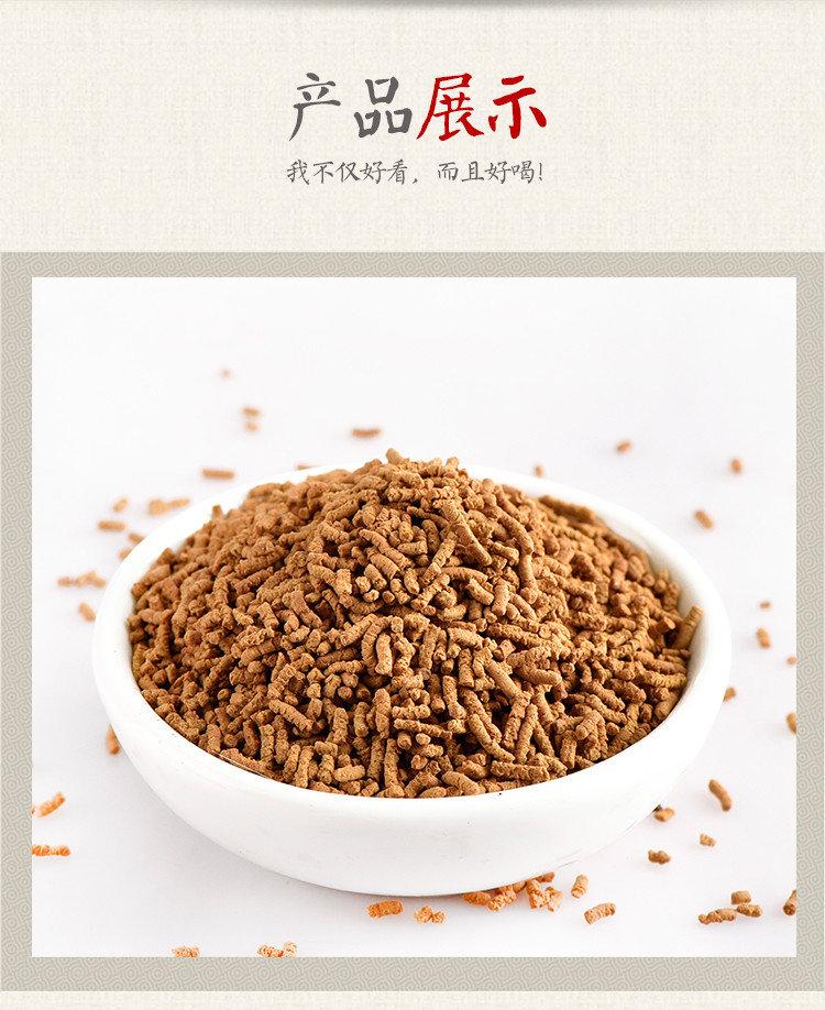 汇荞 黑苦荞香茶罐装428g，大凉山地标产品，  买2送1