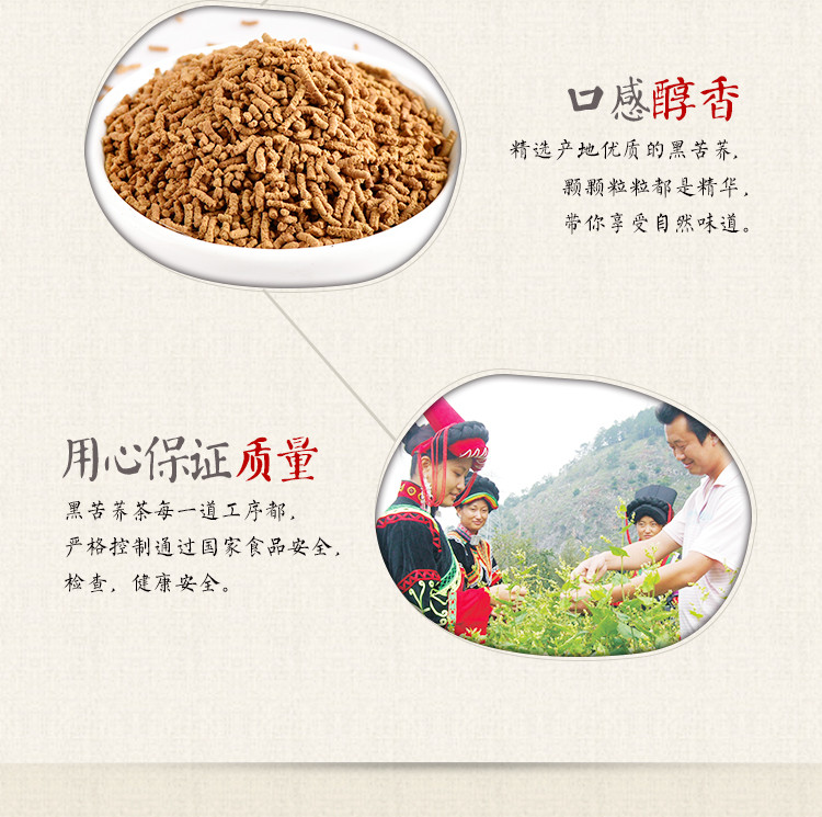 汇荞 黑苦荞香茶罐装428g，大凉山地标产品，  买2送1