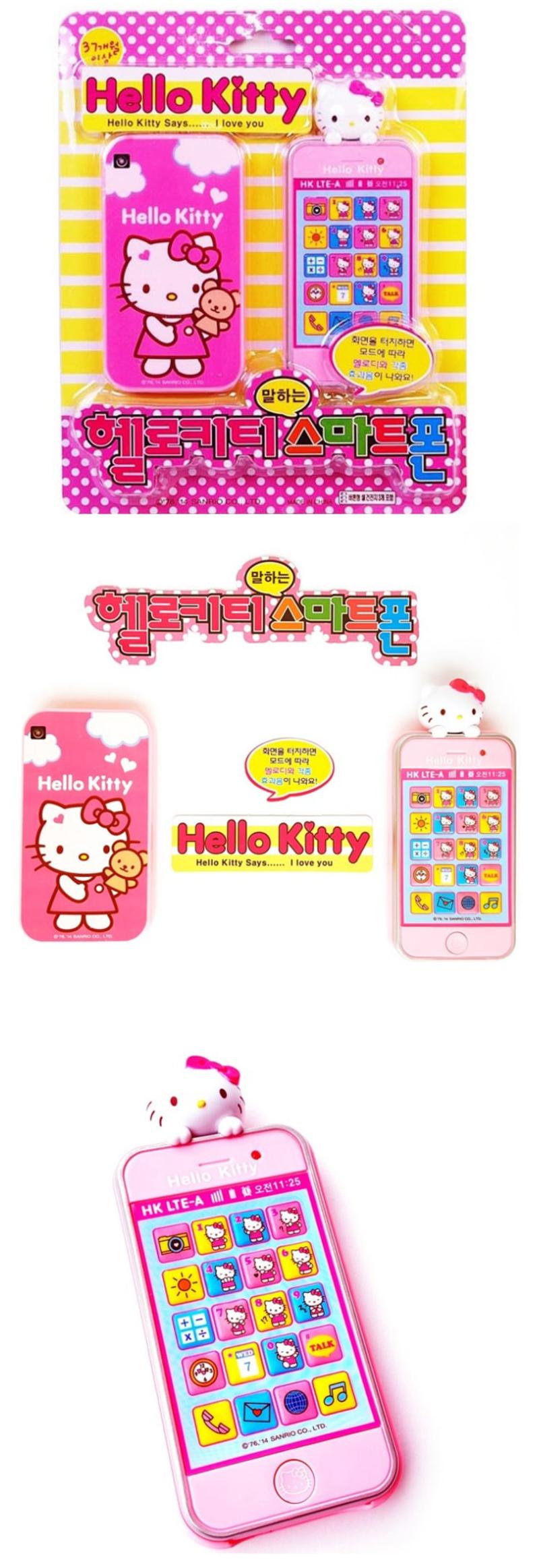 Hello-kitty凯蒂猫视像电话KT50049-儿童音乐手机电话玩具000458