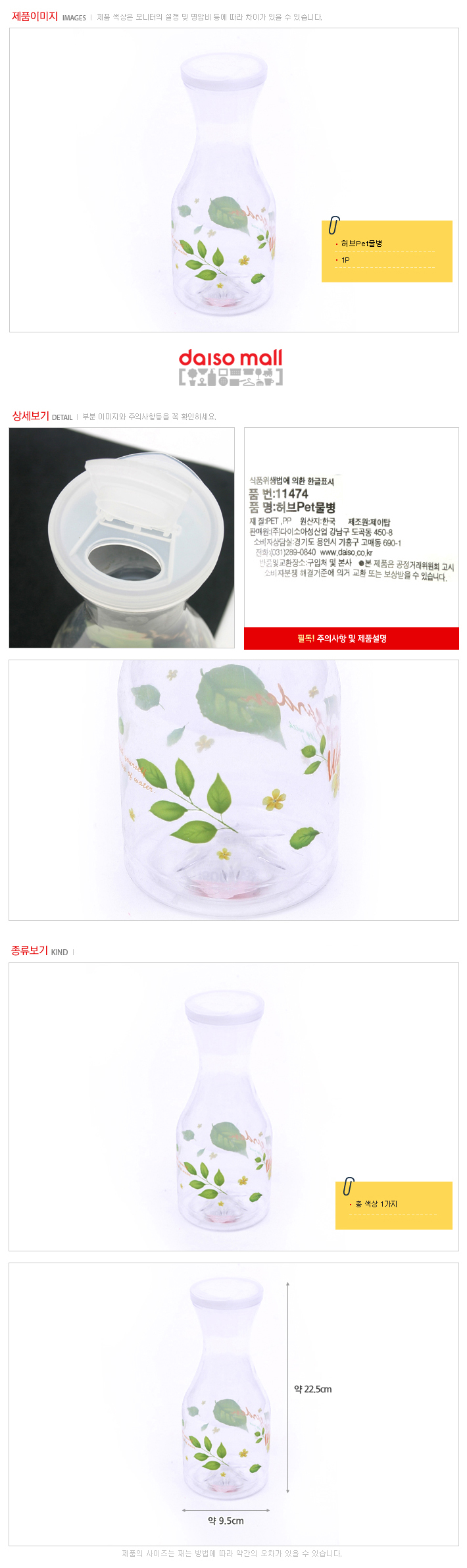 韩国进口好思特冷水瓶凉水壶透明带盖果汁杯餐厅水杯牛奶豆浆瓶 11474