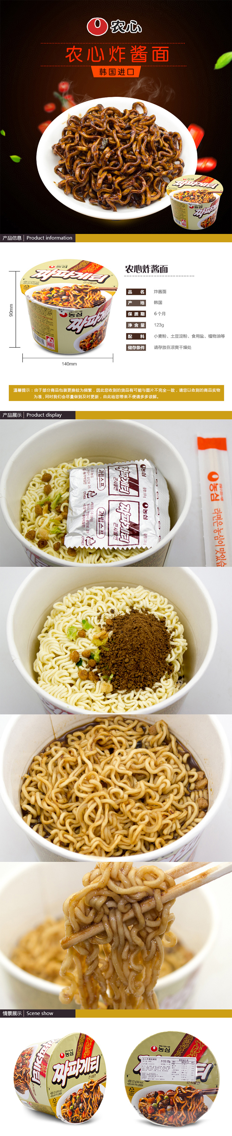 韩国橄榄面140g*5包韩国原装进口休闲零食品炸酱面5连包