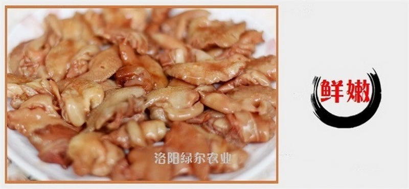 【邮乐洛阳】绿尔科技 冻煮蜗牛肉 高蛋白 500g