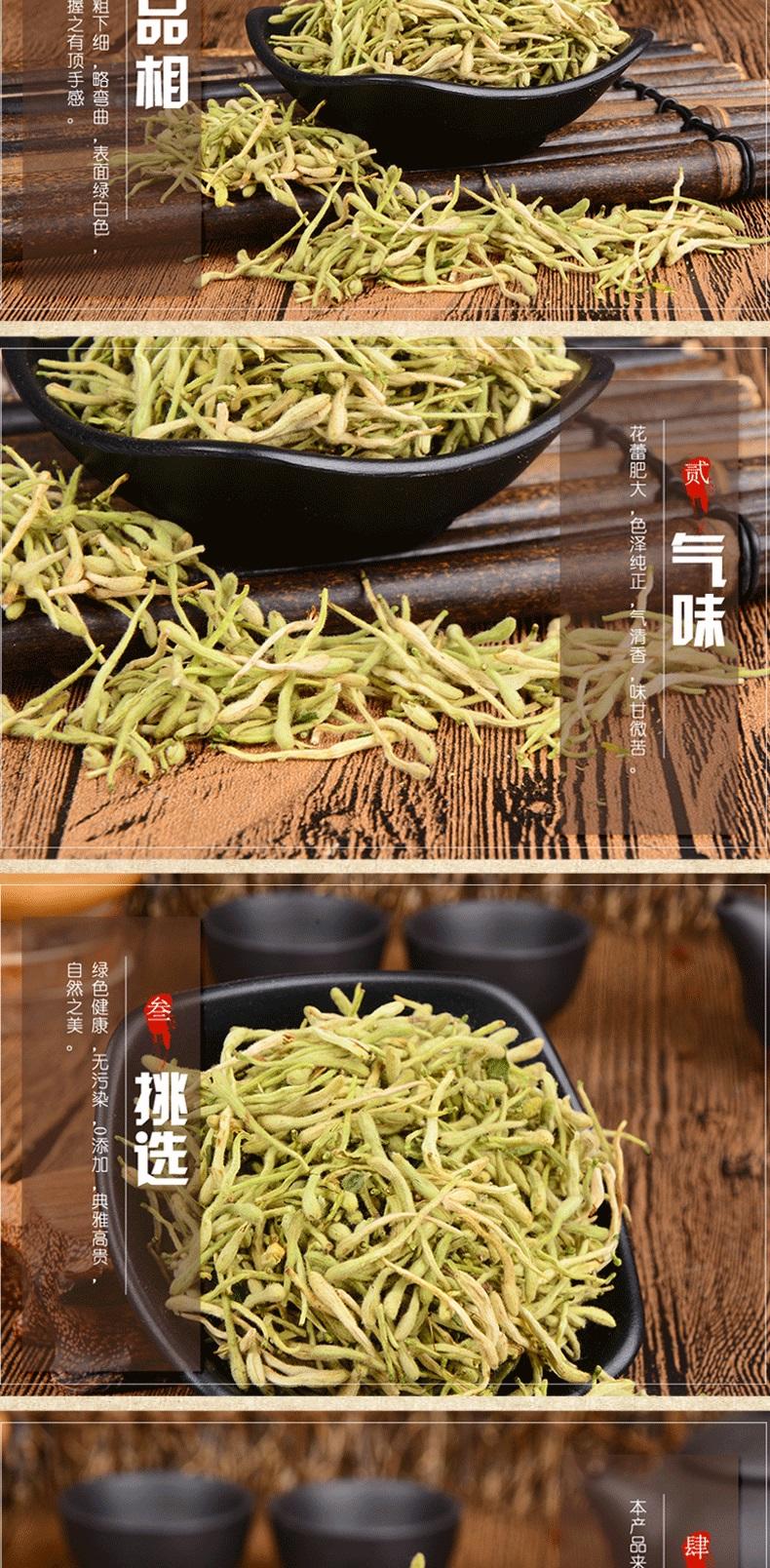 【邮乐洛阳】石门村绿金银花茶 20g