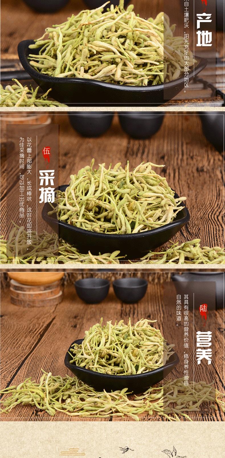 【邮乐洛阳】石门村绿金银花茶 20g