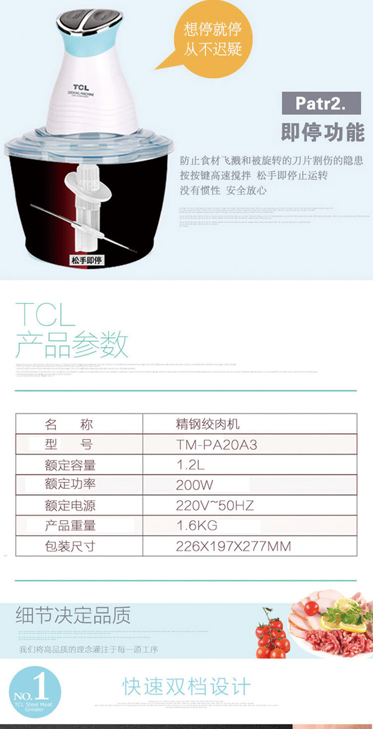 【洛阳金融积分兑换】精钢绞肉机（邮政网点自提）