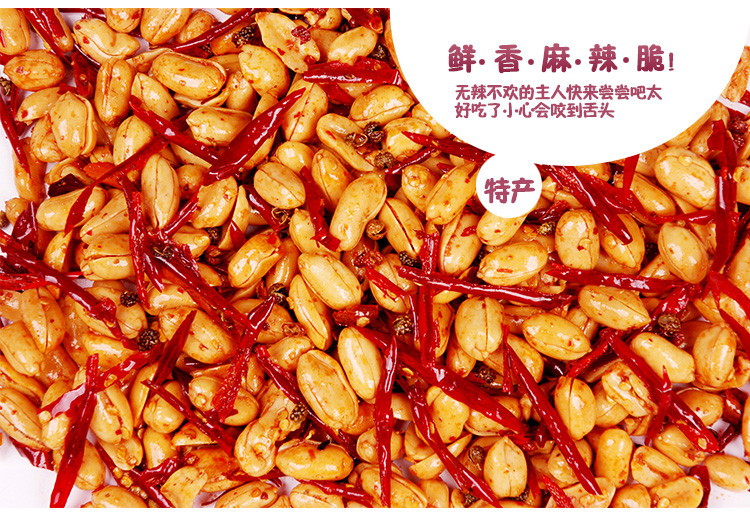 【邮乐洛阳】精美可口花生米下酒菜五香味（175g）+麻辣味（175g）包邮