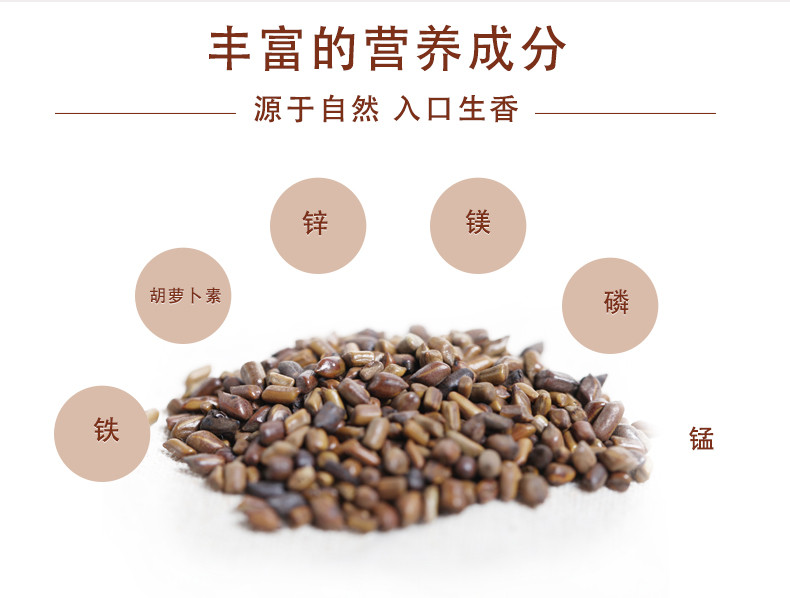 【邮乐洛阳】伊水栾山决明子茶单罐装280g包邮