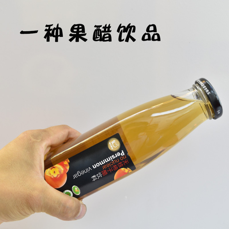 【邮乐洛阳】栾川特产无核柿子醋饮料330ml/瓶 15瓶/箱