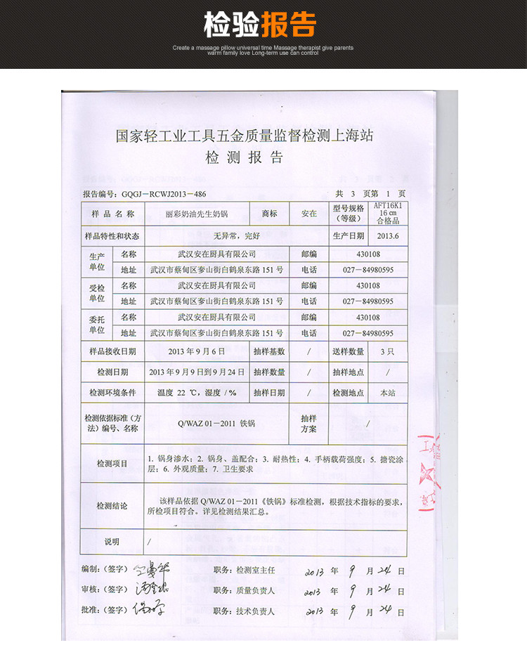 【洛阳金融积分兑换】安在丽彩奶油先生奶锅（包邮）