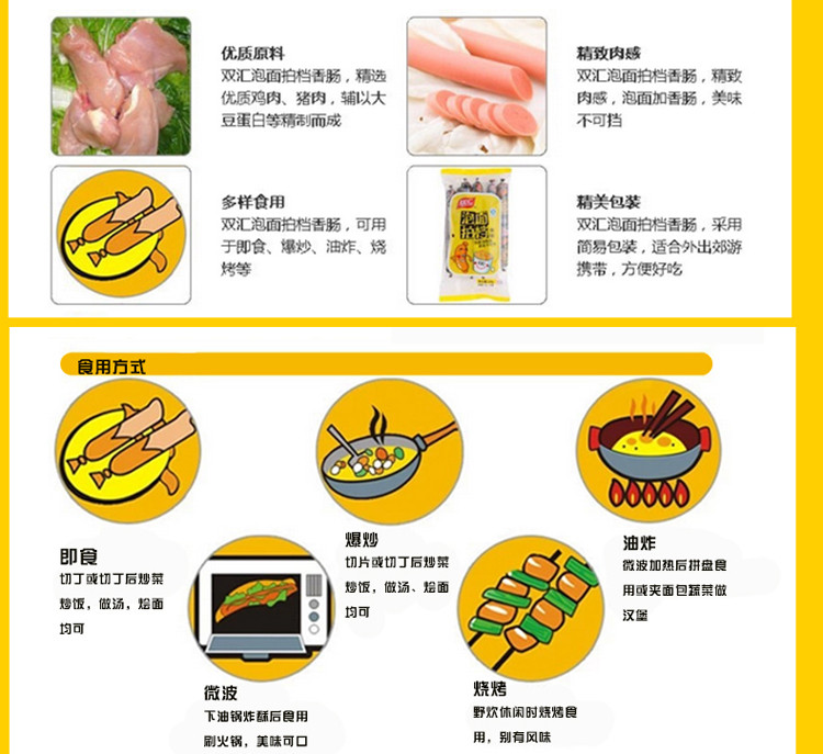 【邮乐洛阳】双汇泡面拍档火腿肠40g*50支/箱包邮