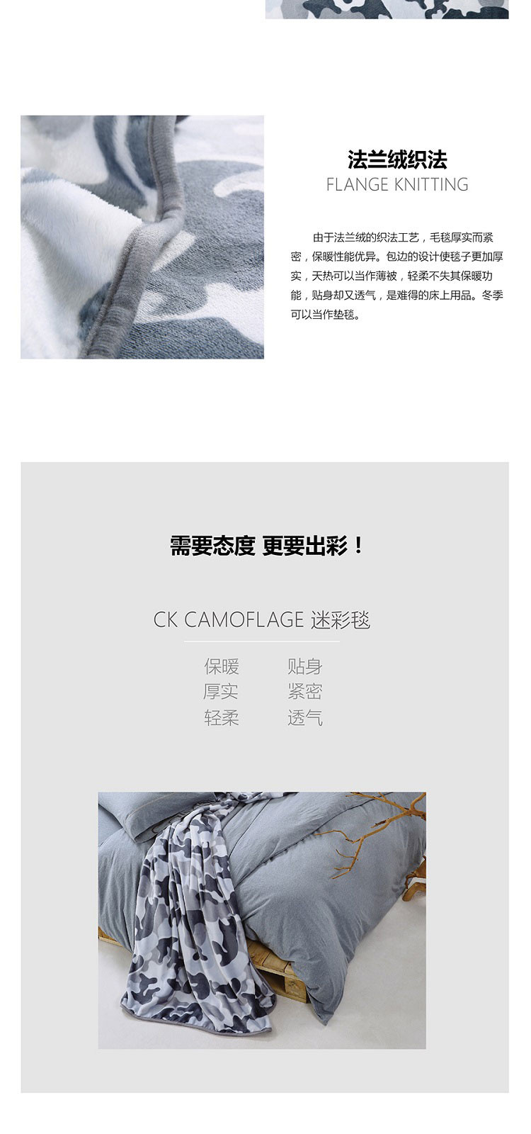 【洛阳金融积分兑换】CAMOFLAGE迷彩毯 灰色（包邮）