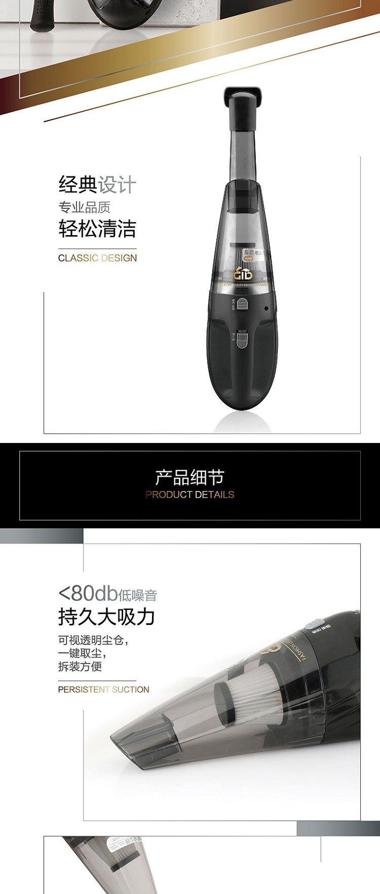 【洛阳金融积分兑换】礼想家 GD-G053T 酷驰车用吸尘器（包邮）