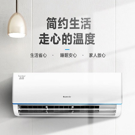 【洛阳金融积分兑换】格力品圆正1.5匹壁挂式KFR-35GW/(35592)（邮政网点配送）