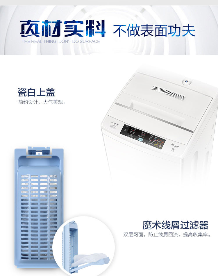【洛阳金融积分兑换】海尔7公斤全自动波轮洗衣机 EB70M919（邮政网点配送）