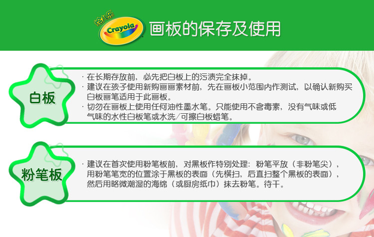 绘儿乐 Crayola DIY儿童文具 绘画工具 学习画桌组合 5018 （颜色随机）