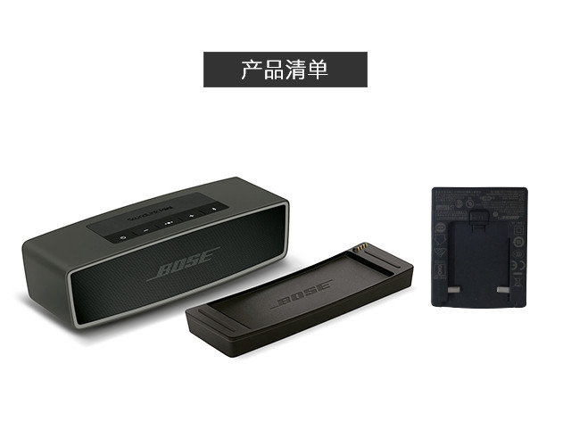Bose SoundLink Mini蓝牙扬声器II-黑色 无线音箱/音响