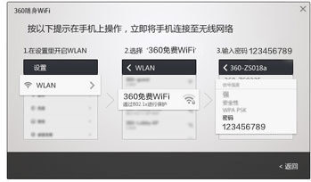 360随身WiFi3 300M 无线网卡 迷你路由器 黑色