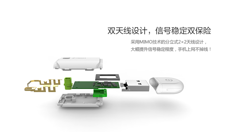 360随身WiFi3 300M 无线网卡 迷你路由器 黑色