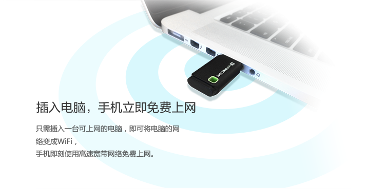 360随身WiFi3 300M 无线网卡 迷你路由器 黑色