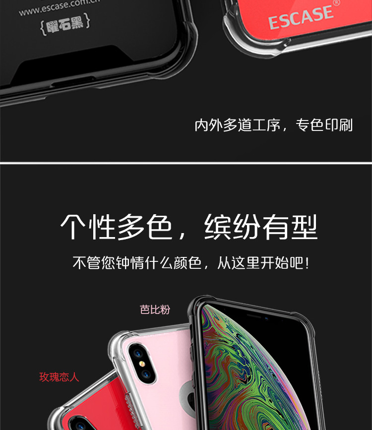 ESCASE 苹果iPhoneX手机壳/手机套亮黑色玻璃防摔防刮伤保护壳 双料防摔ES-89三色可选