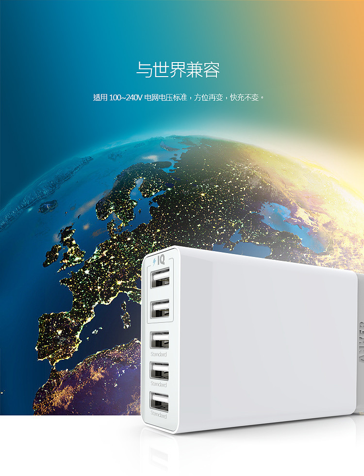 Anker安克25W 5口USB苹果手机充电器/多口充电器/充电头/USB电源适配器支持苹果安卓白色