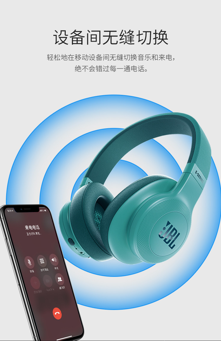 JBL E55BT 无线蓝牙 头戴式耳机 手机耳机 HIFI音乐耳机 游戏耳机 经典黑