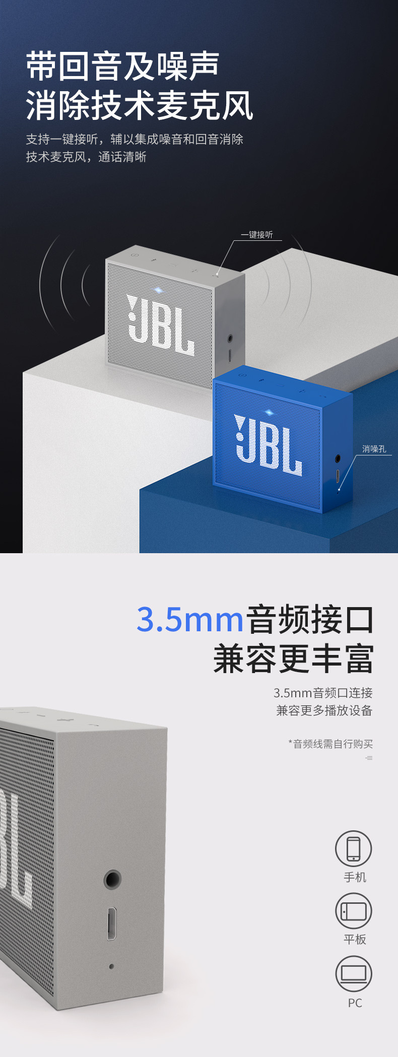 JBL GO 音乐金砖 蓝牙小音箱 音响 低音炮 便携迷你音响 音箱 活力橙青春绿星际蓝三色可选