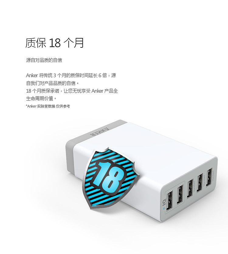 Anker安克25W 5口USB苹果手机充电器/多口充电器/充电头/USB电源适配器支持苹果安卓白色