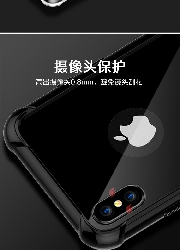 ESCASE 苹果iPhoneX手机壳/手机套亮黑色玻璃防摔防刮伤保护壳 双料防摔ES-89三色可选